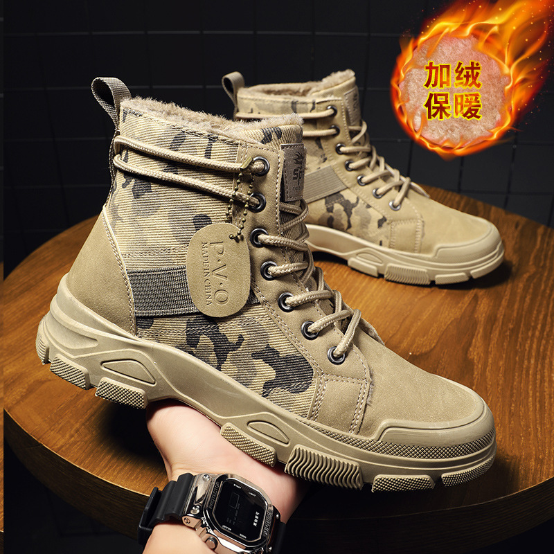 Men'S Shoes Low Top - Größe 48, Herrenschuhe, Herrenbreite, Camo Combat